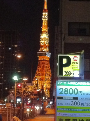 新年の東京タワー