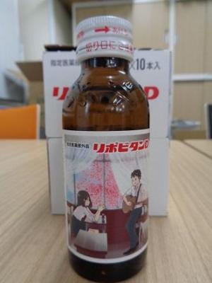 221028連三田リポD・塾高生デザイン 瓶ラベル (1).jpg