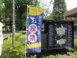 250523選挙投票実施中・幟.jpg