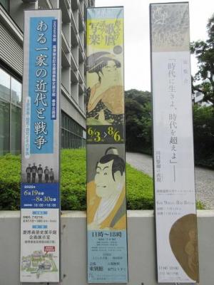 250704正門脇看板・ミュージアム系 (2).jpg