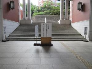 2508212025通信スクーリング東門全体 (1).jpg