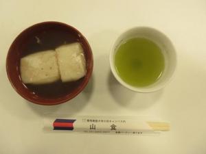 260122山食鏡開き2026一人分 (3).jpg