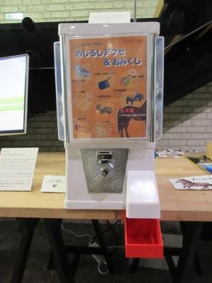 260129塾生企画・ガチャガチャとおみくじ (3).jpg