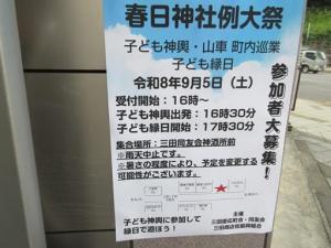 260903IMG_4744b.jpg